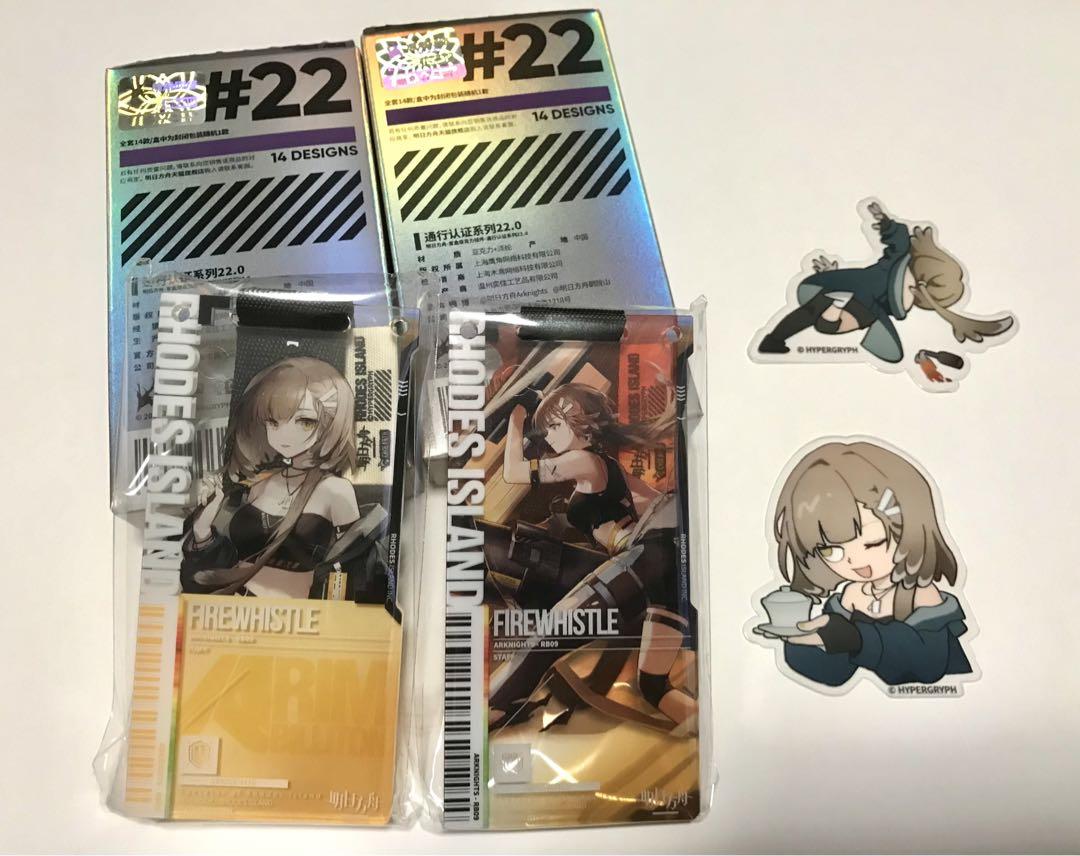 通行認証 フィアメッタ セット Amazon.co.jp: フィアメッタ アークナイツ 通行認証10.0