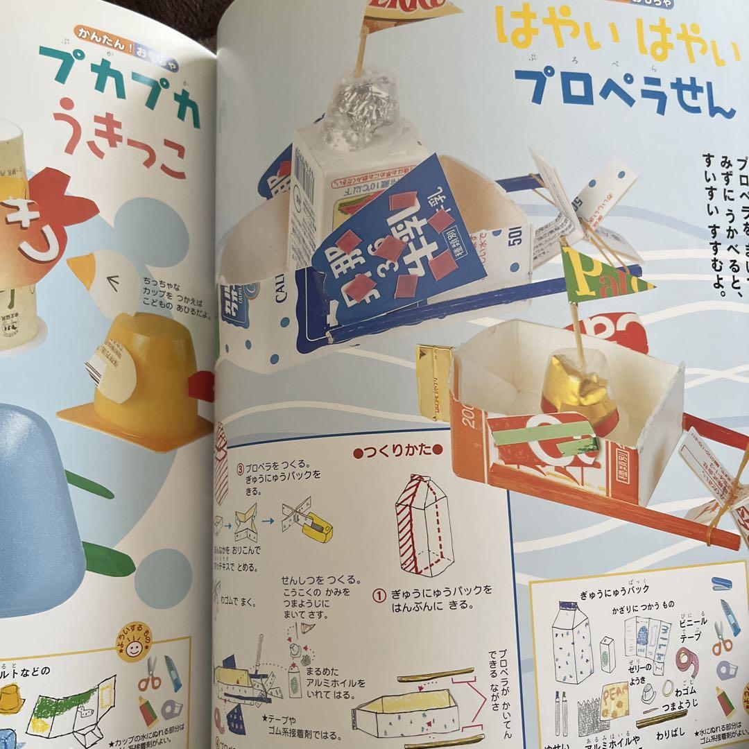 スーパーワイドずかん　　１２冊 学研スーパーワイドずかん12冊セット