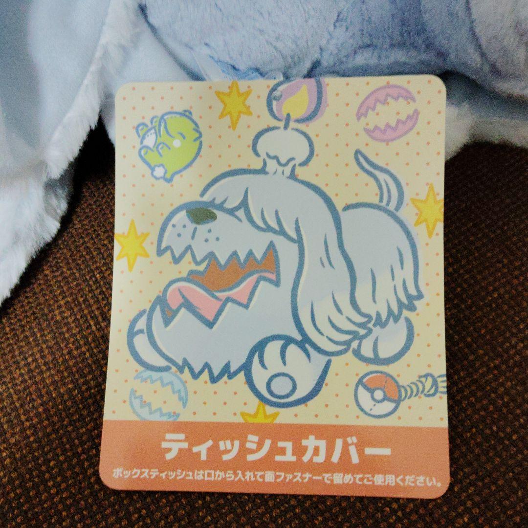 ポケモン☆♥ボチ♥☆かみつき隊☆ティッシュカバー☆ポケモン