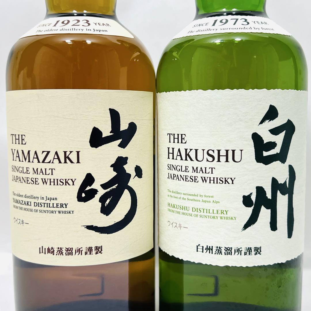 サントリー 山崎 白州 ジャパニーズ ウイスキー 700ml 3本セット