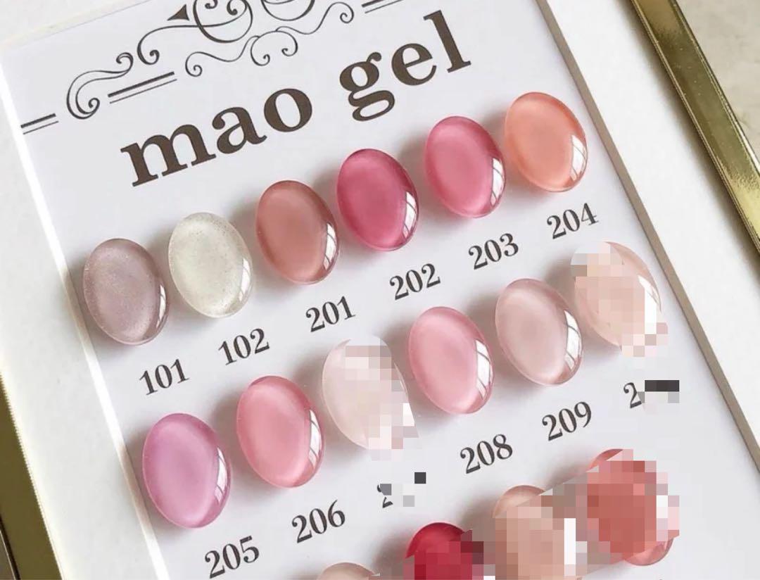 新品未開封マオジェル7点maogel