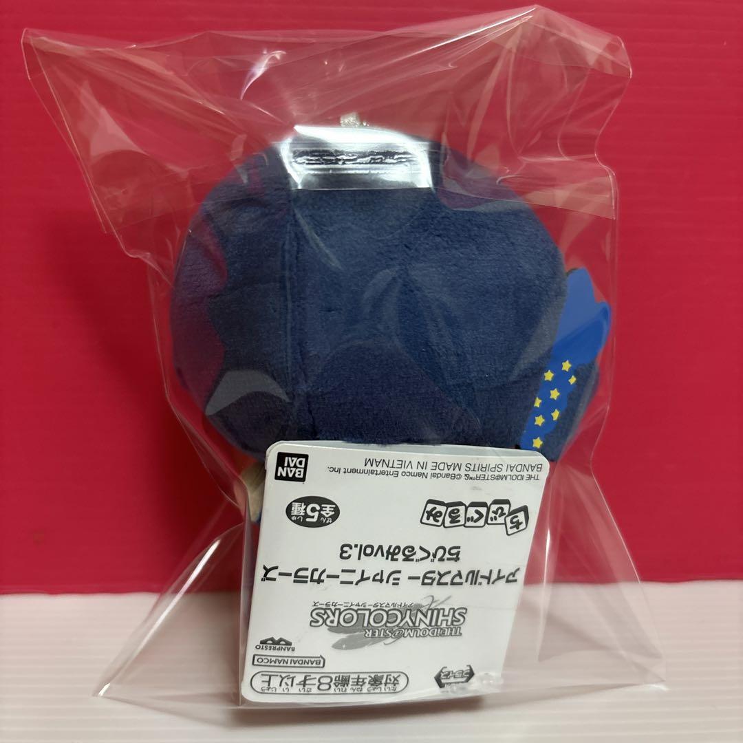 アイドルマスター シャイニーカラーズ ちびぐるみ vol.3 杜野凛世 アイドルマスター シャイニーカラーズ シャニマス ちびぐるみvol