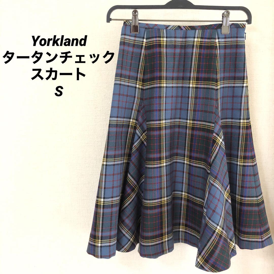 York land チェックスカート　フレアスカート　タータンチェック秋冬　7号