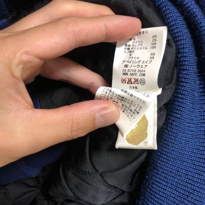 新品即納 URSUS BAPE LAST ORGY2 HUMAN MADE NIGOLD W9ToC-m32184500555 超歓迎特価