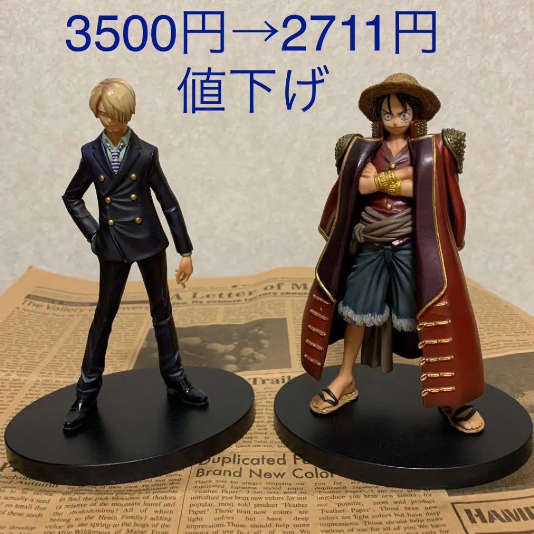 ワンピースフィギュア ルフィ サンジ メルカリ ワンピースフィギュア ルフィ サンジ メルカリ