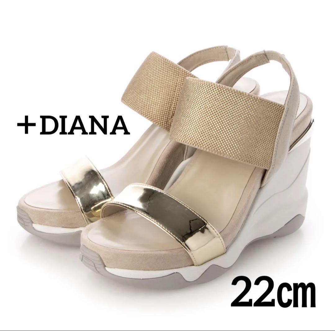 【美品】＋diana ハイウェッジ メタリック　サンダル　22㎝ ゴールド