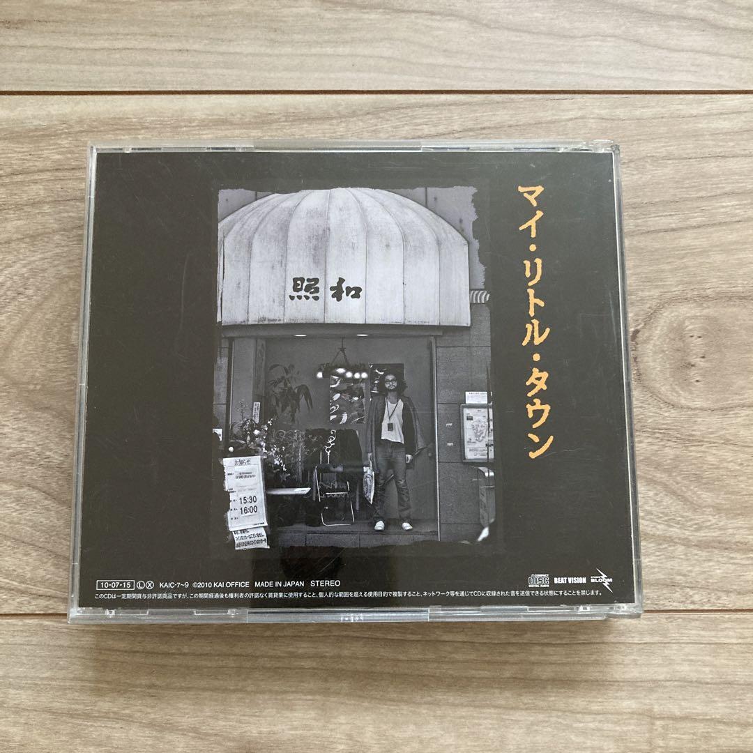 My  Little Town  ／甲斐バンド