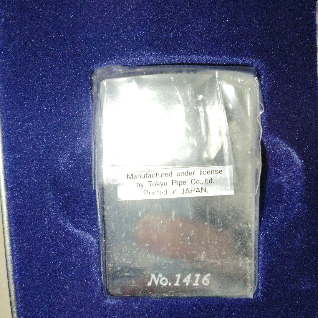 FIFAワールドカップ 1998 ジッポー