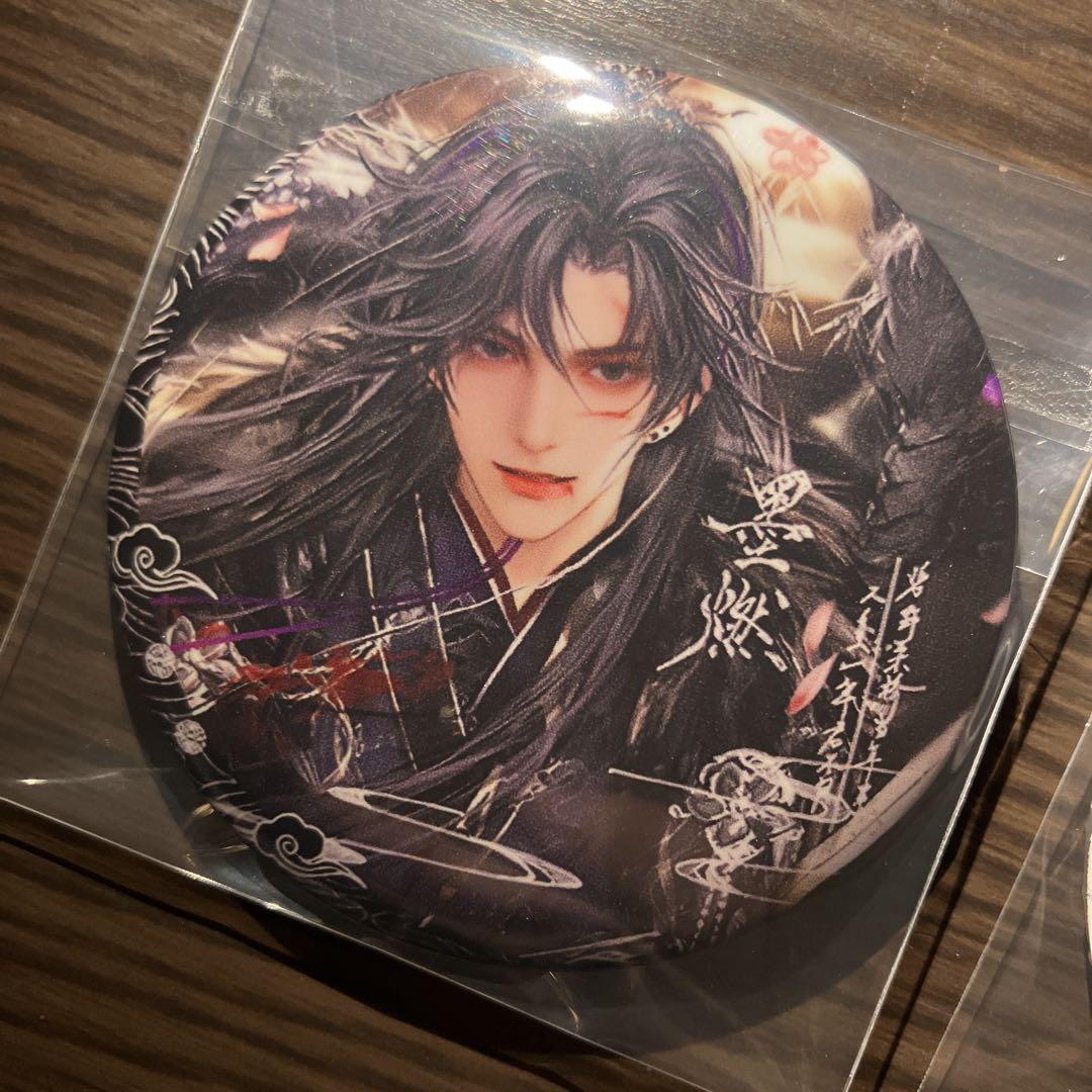 二哈和他的白猫師尊　缶バッジ 二哈和他的白猫師尊 海棠微雨共帰途 書店特典