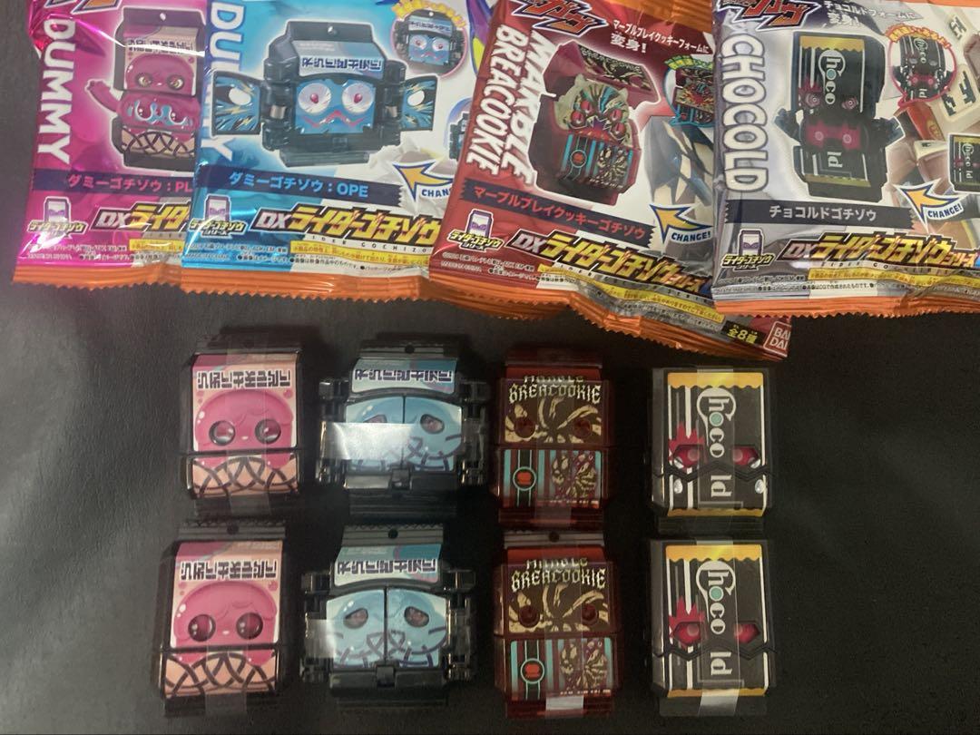 出荷数極小DXライダーゴチゾウシリーズ06 全8種フルコンプリートセットキャラクター玩具