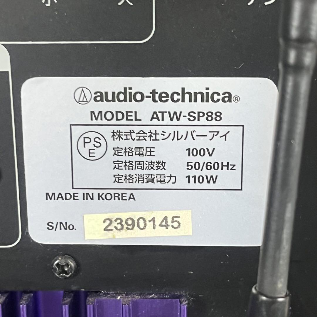 audio-technica UHFワイヤレスアンプ ATW-SP88 中古音響機材 AUDIO-TECHNICA ATW-SP88 ATW-T705/P ワイヤレス