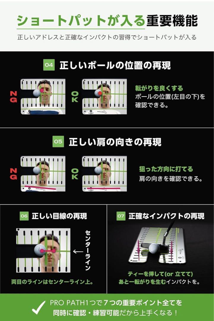 BACK 2 BASICS GOLF パター練習器具