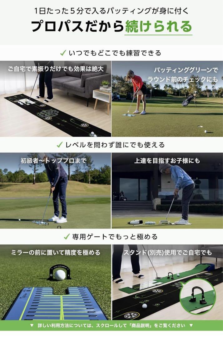 BACK 2 BASICS GOLF パター練習器具