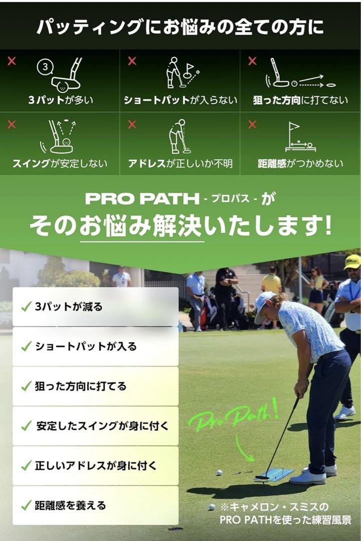 BACK 2 BASICS GOLF パター練習器具