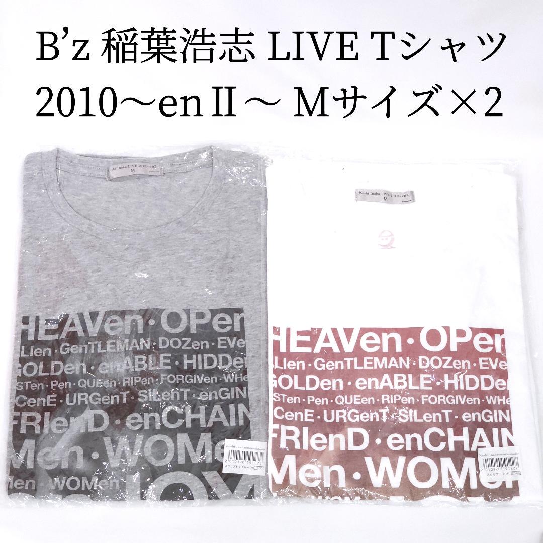 B&#39;z稲葉さん2010年のライブ着用と同じTシャツ B'z稲葉さん2010年のライブ着用と同じTシャツ