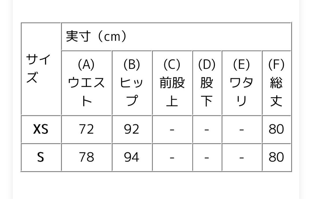 O’Neil of Dublin bluebeat 別注 ラップ スカート