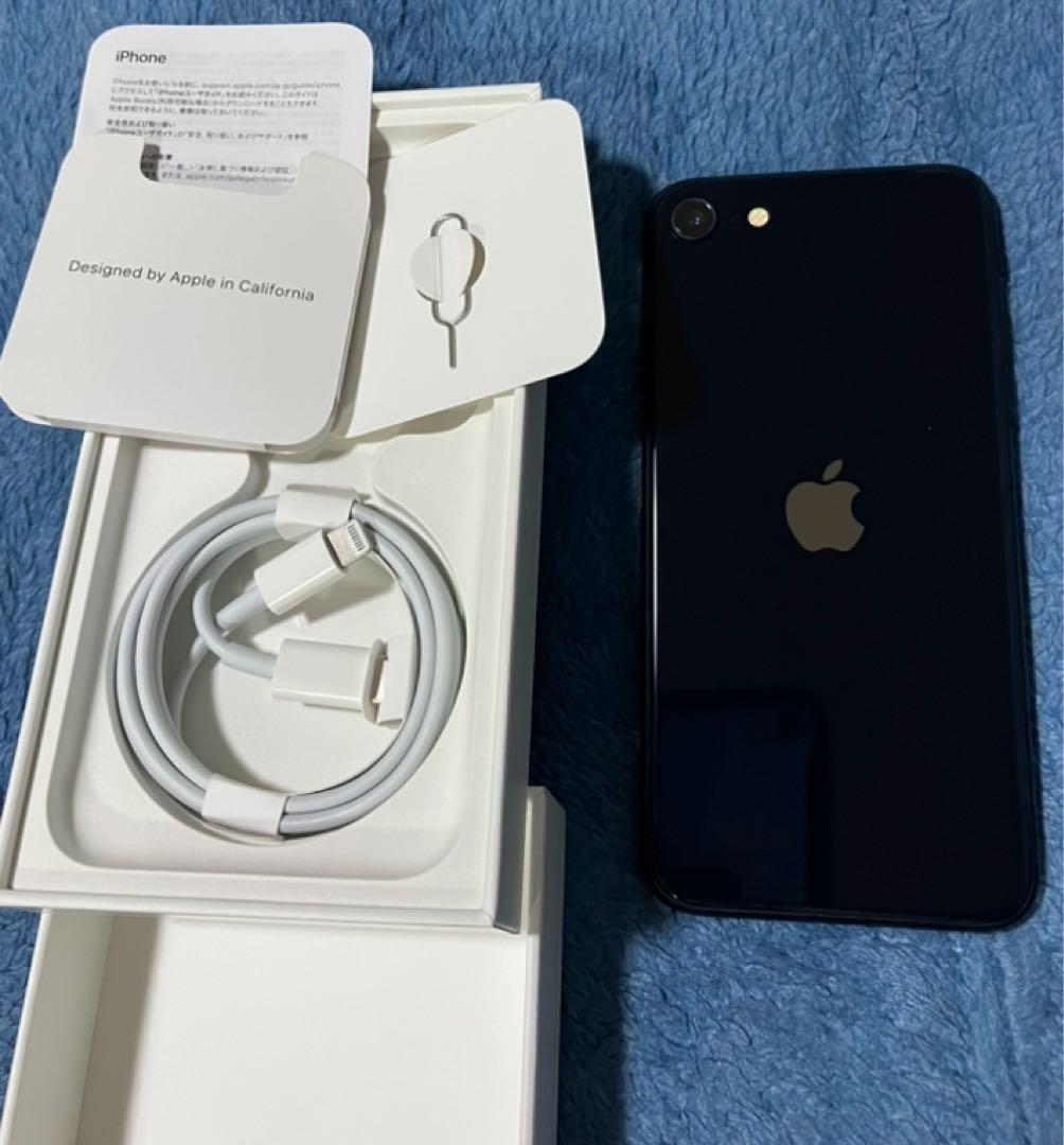 iPhone SE3 第3世代 128GB ミッドナイトApple iphone
