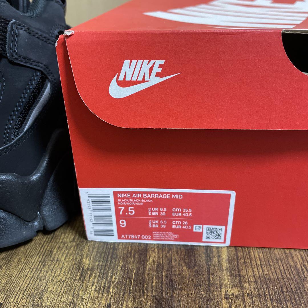 NIKE AIR BARRAGE MID BLACK/BLACK-BLACK