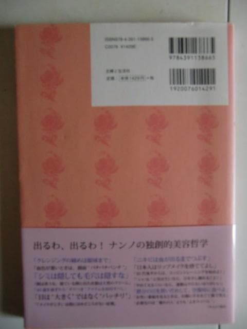 南野陽子　直筆サイン入りポストカードセット 南野陽子直筆サイン入り本 南野陽子 直筆サイン入り45周年ポスト