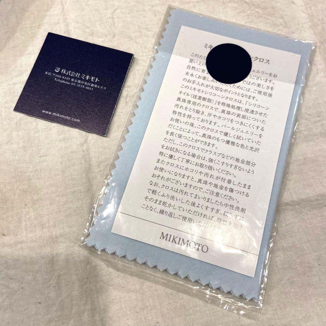 ミキモト　パール　ピアス