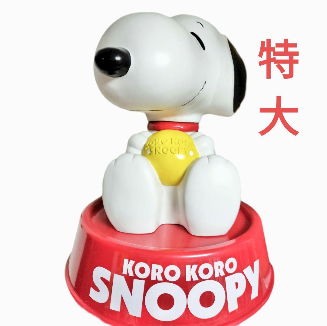 スヌーピーの非売品特大レアディスプレイフィギュア PEANUTS