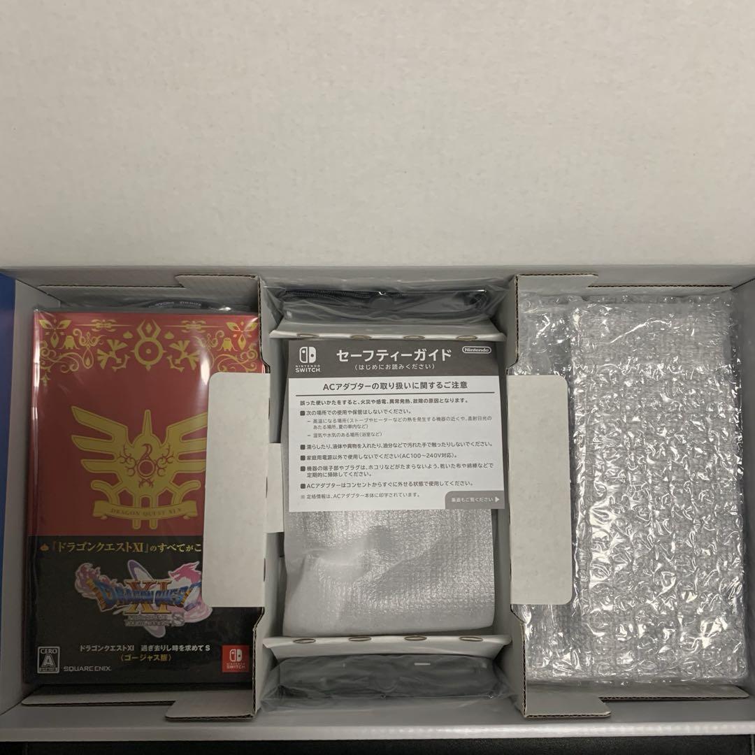 switch ドラゴンクエスト ⅪS ロトエデション