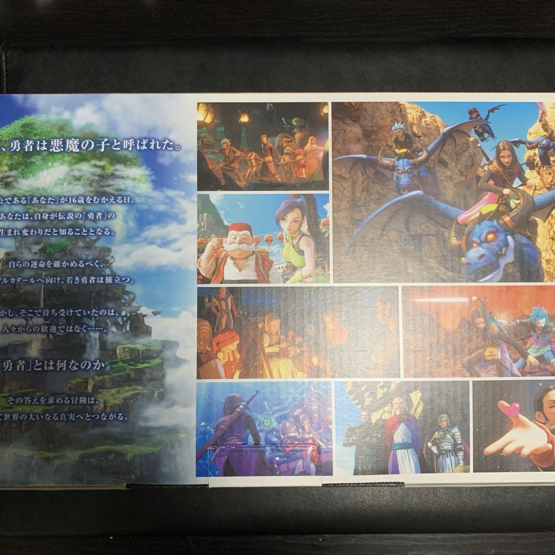 switch ドラゴンクエスト ⅪS ロトエデション