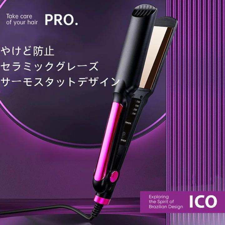 ♡グリーン♡ ヘアアイロン ストレート n 3cm×10cm
