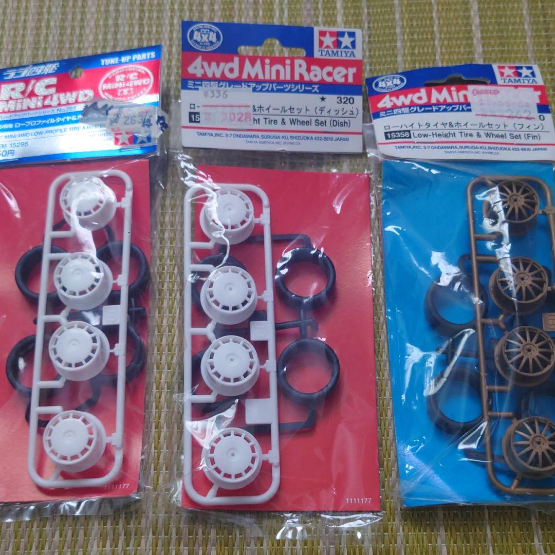 ミニ四駆 ホイール&タイヤ セット売り