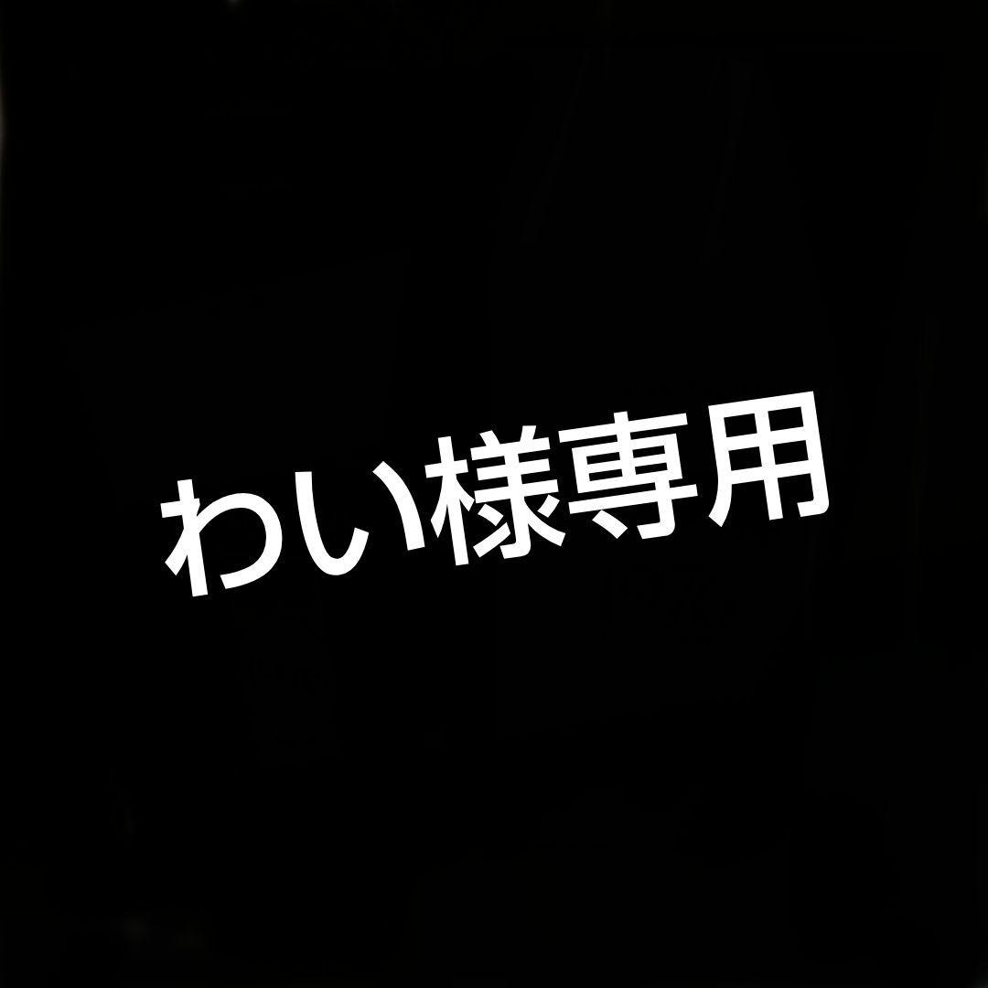 トミントール 1976 ヴィンテージ