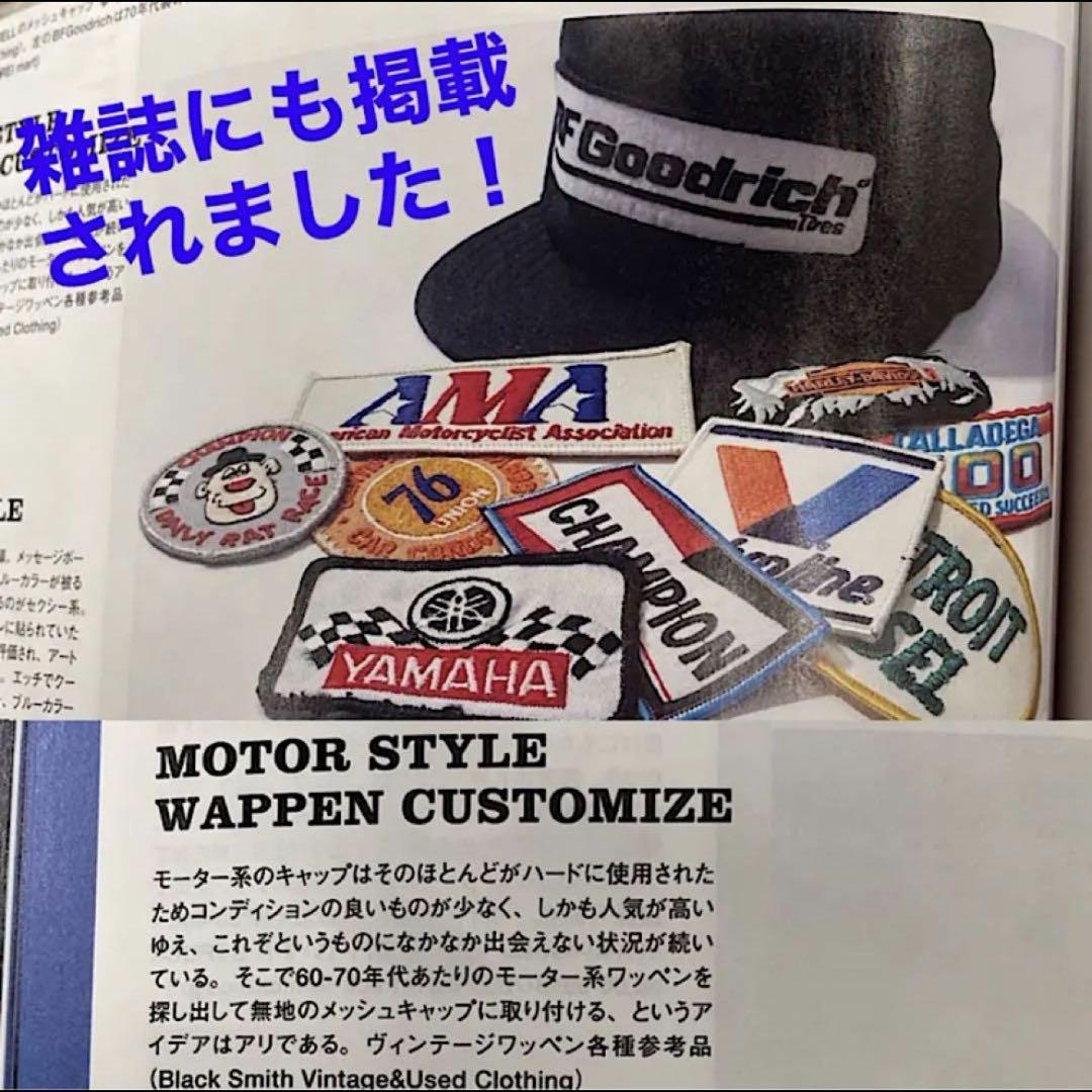 90s ビンテージ トラッカーキャップ ジグザグzigzagハーレーダビッドソン 90s ビンテージ トラッカーキャップ ジグザグzigzagハーレー