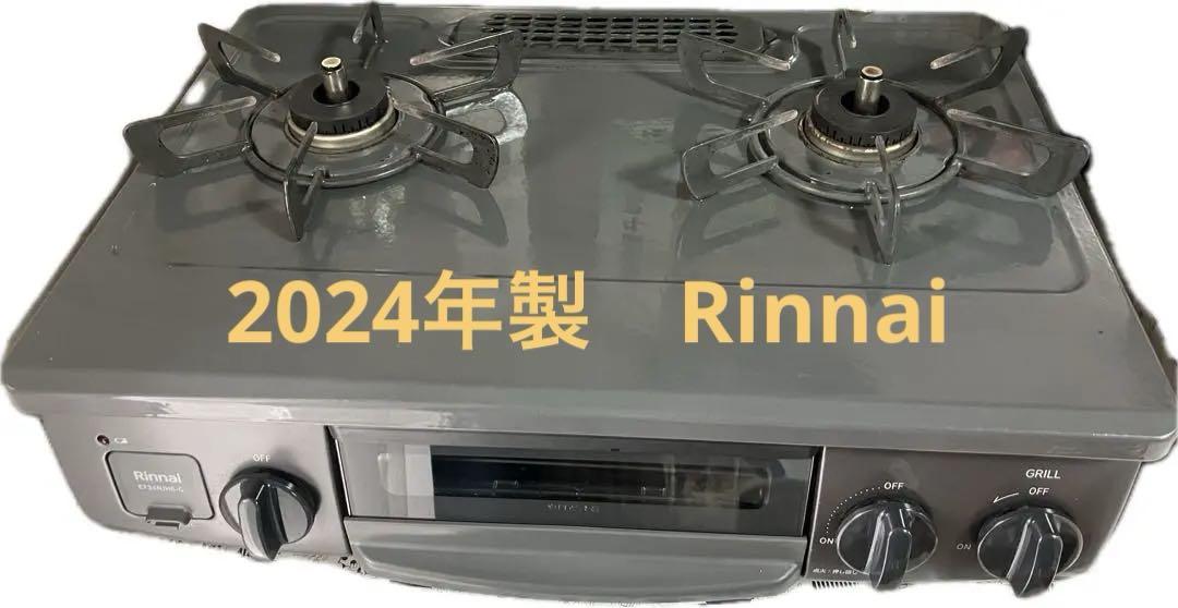 【2024年７月製】リンナイ　ガスコンロ　ET34NJH6-G 都市ガス