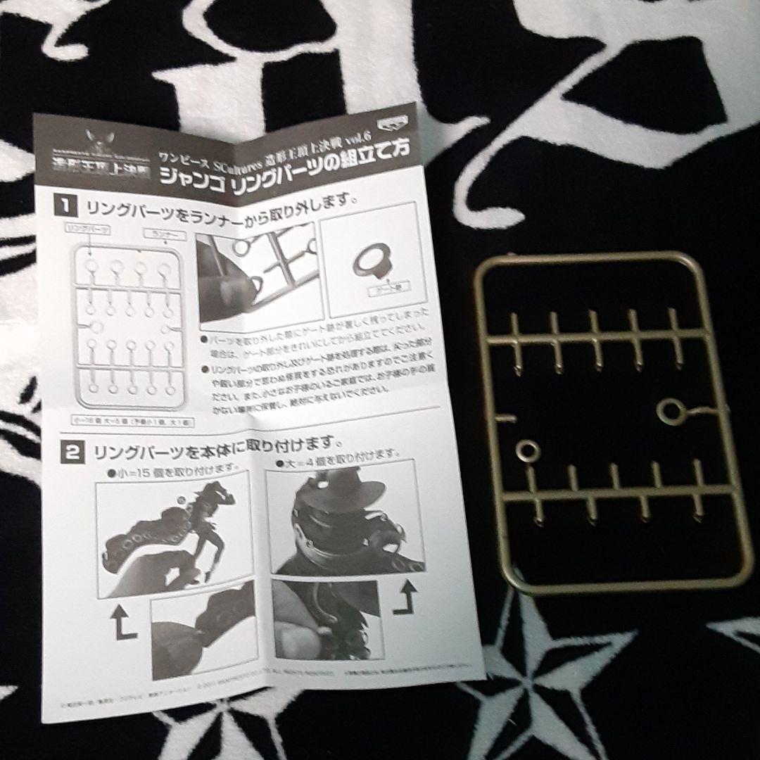 りになりま◿ ワンピース 造形王頂上決戦 まとめ売り AWdvM-m32185080459 グラメン ∠カテゴリー