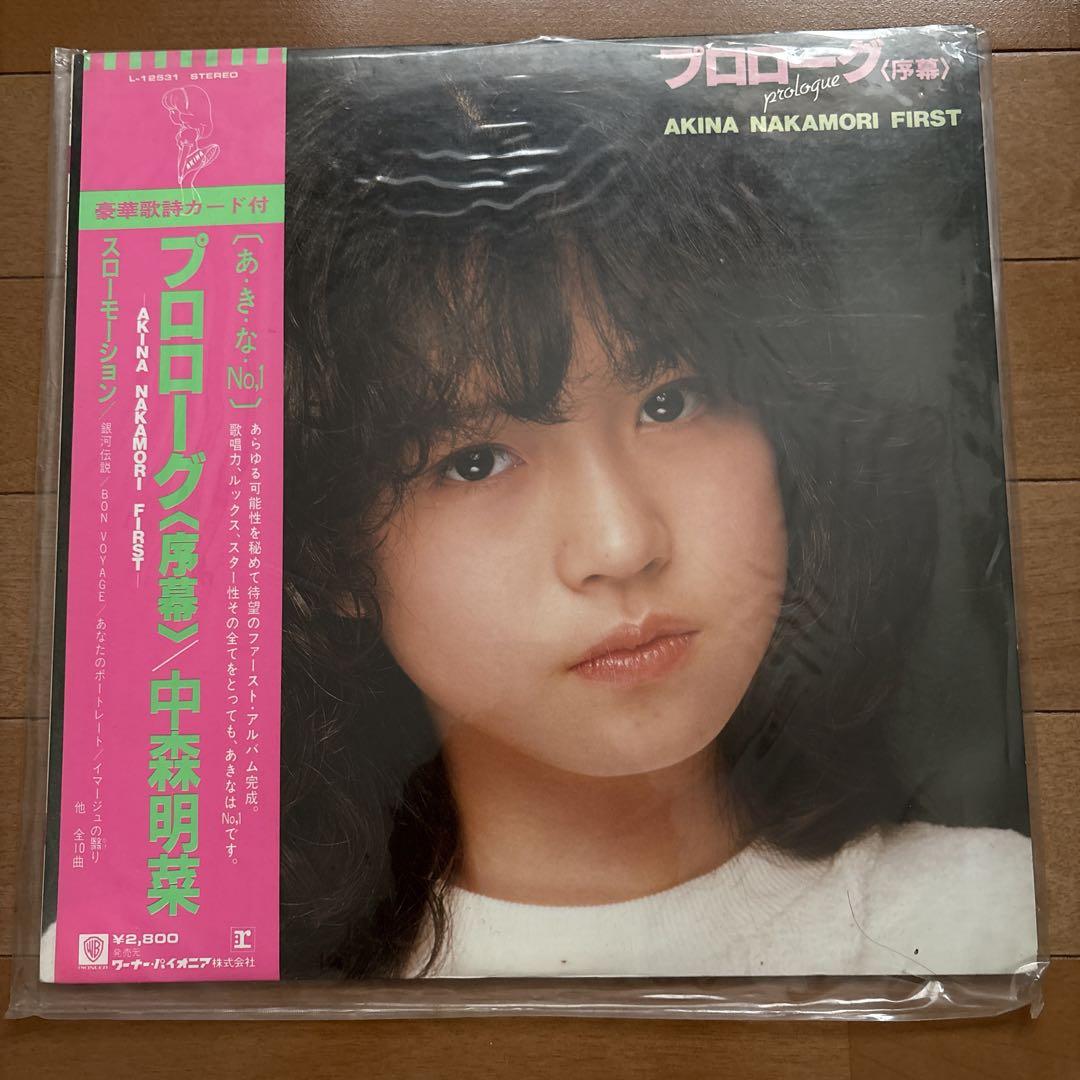 中森明菜　LPレコード　プロローグ LPレコード 中森明菜 プロローグ（序幕） スローモーション 帯付