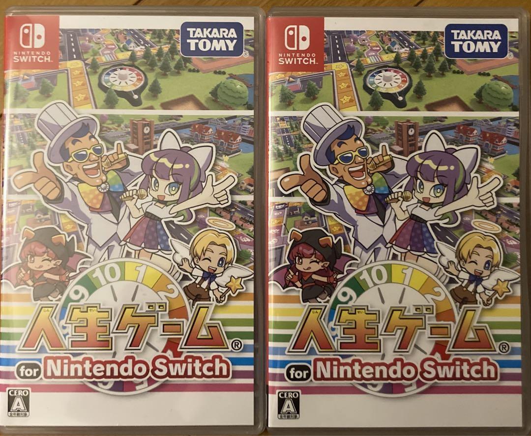 人生ゲーム Switch - 家庭用ゲームソフトオンライン