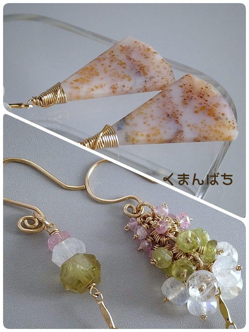 異なるカットのスフェーン入り♡デンドリティックアゲートアシメチャーム♡1377 買うハンドメイド・手芸 - 贅沢♡異なるカットのスフェーン