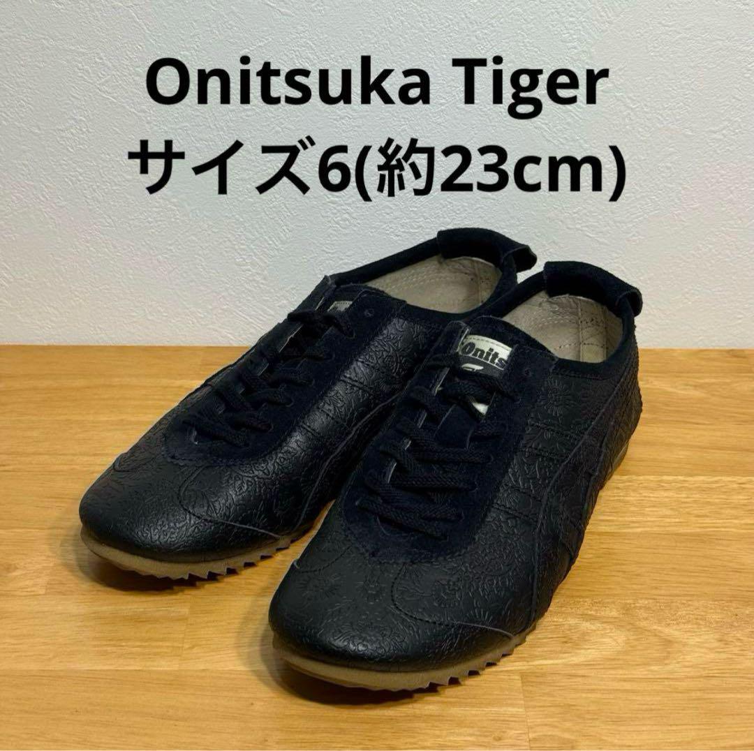 オニツカタイガー LIMBER UD PRESTIGE 6 23cm 花柄
