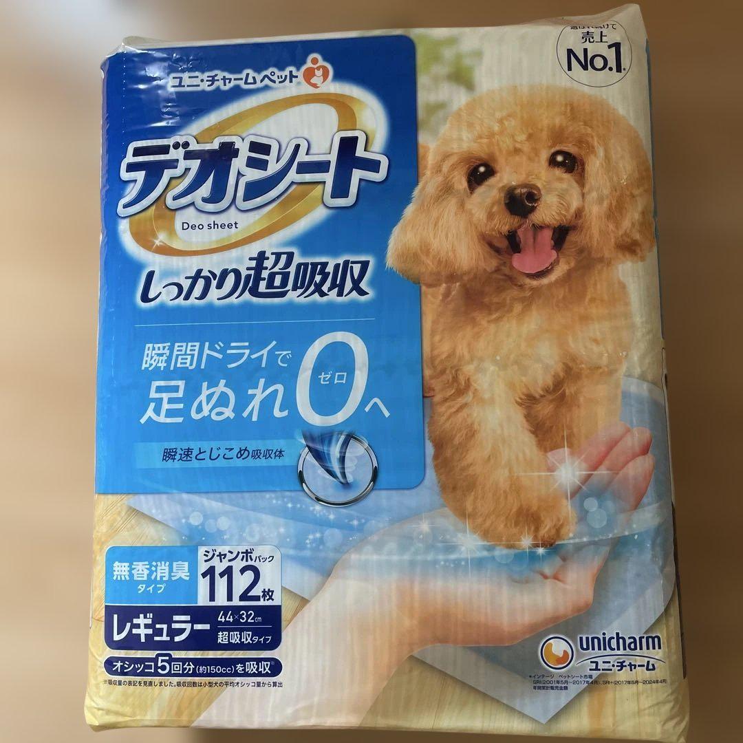 新品デオシート、レギュラーサイズ犬用、112枚✖️4パック最安値！です。