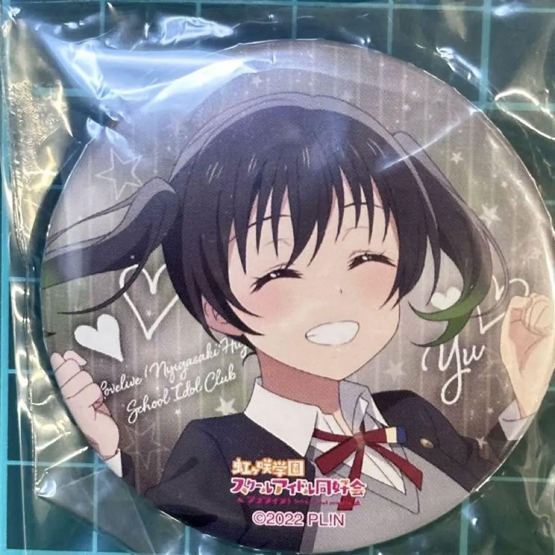 ラブライブ 虹ヶ咲 ニジガク 6thライブ 缶バッジ 高咲侑 - メルカリ
