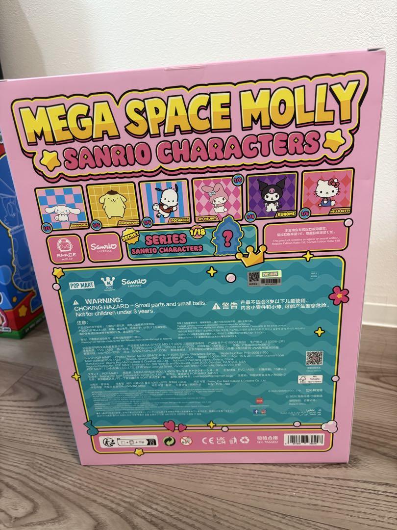ちぃちゃん MEGA SPACE MOLLY 400%サンリオ