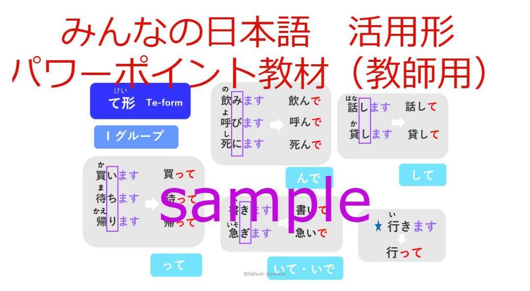 日本語教師教材　新品未使用 2025年最新】日本語教師養成講座教材セットの人気アイテム