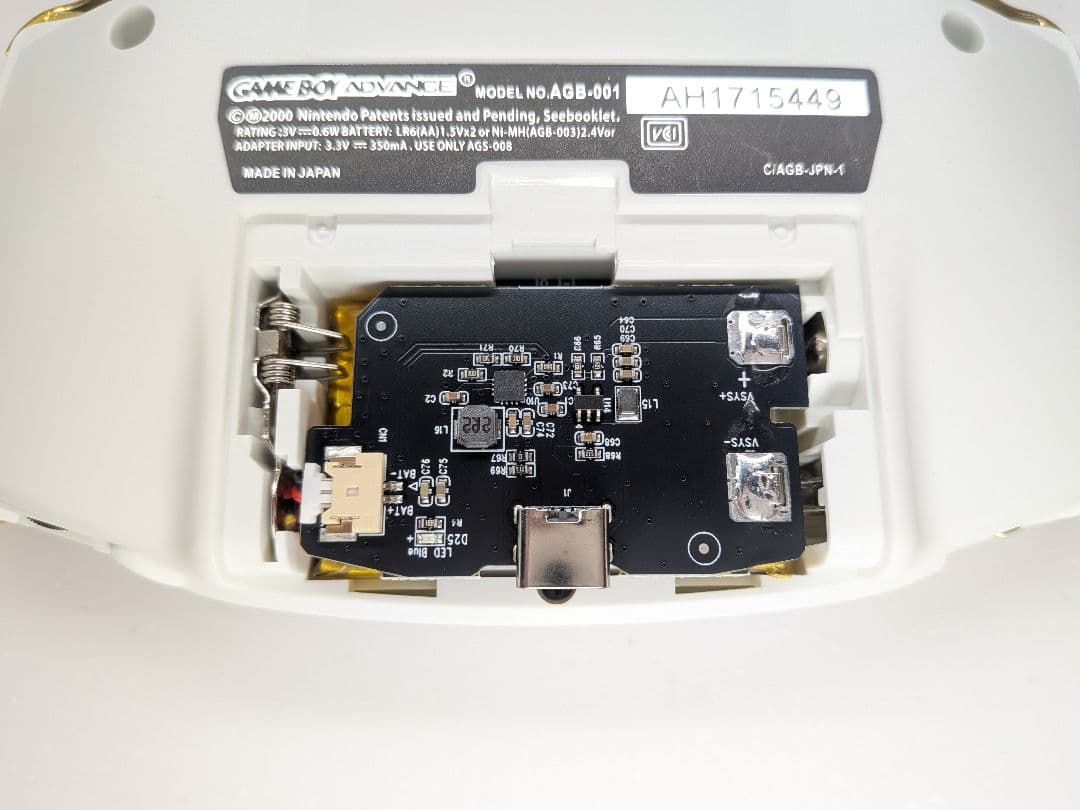 ゲームボーイアドバンス IPS液晶カスタム ホワイト×クロームゴールド