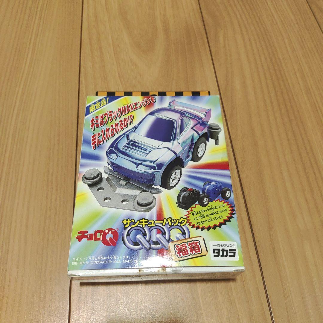 チョロQ サンキューパック　4箱