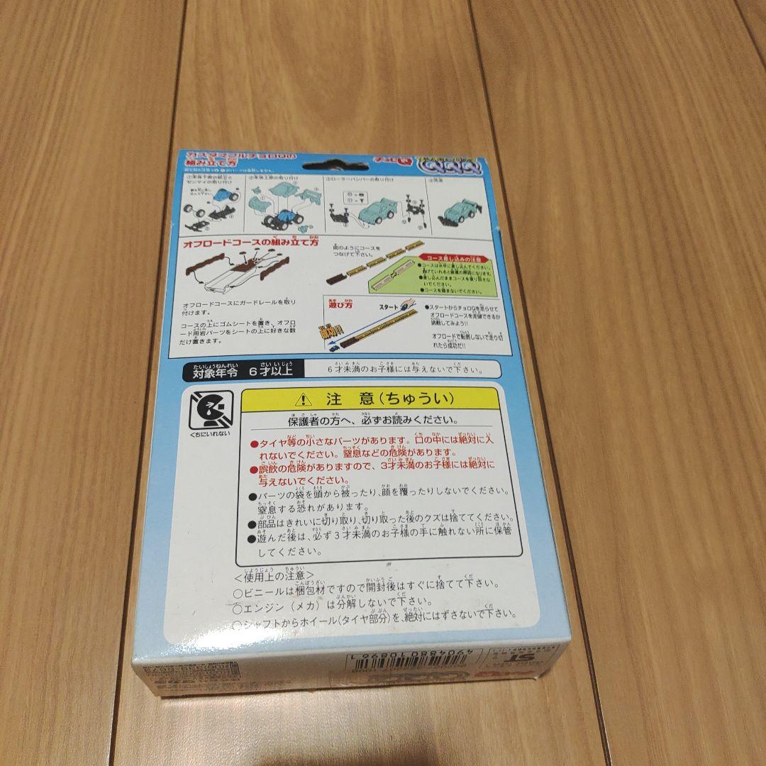 チョロQ サンキューパック　4箱