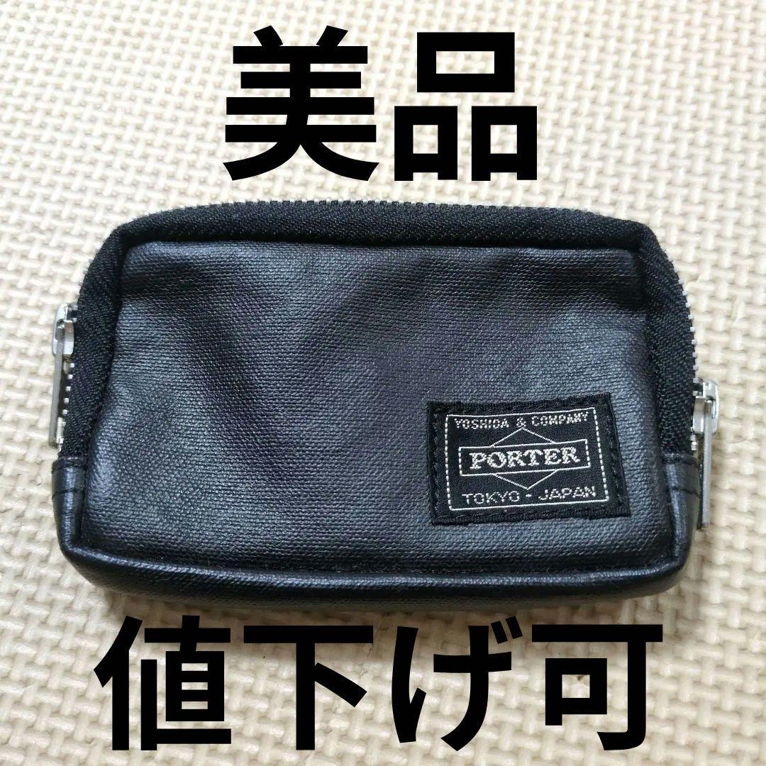 PORTER コインケース ブラック 新品 美品】PORTER ブラック コインケース - メルカリ
