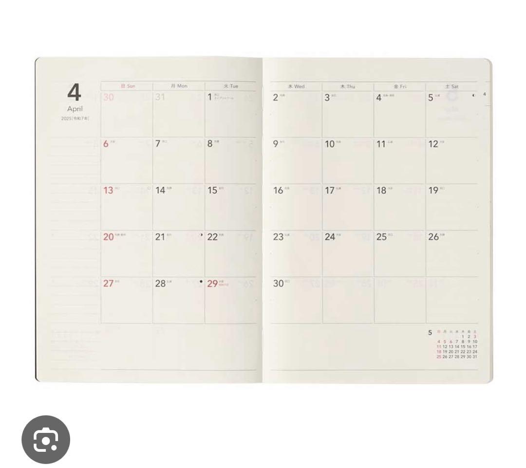 miwa特集雑誌セット 10年分ぐらいで100枚以上切り抜きます
