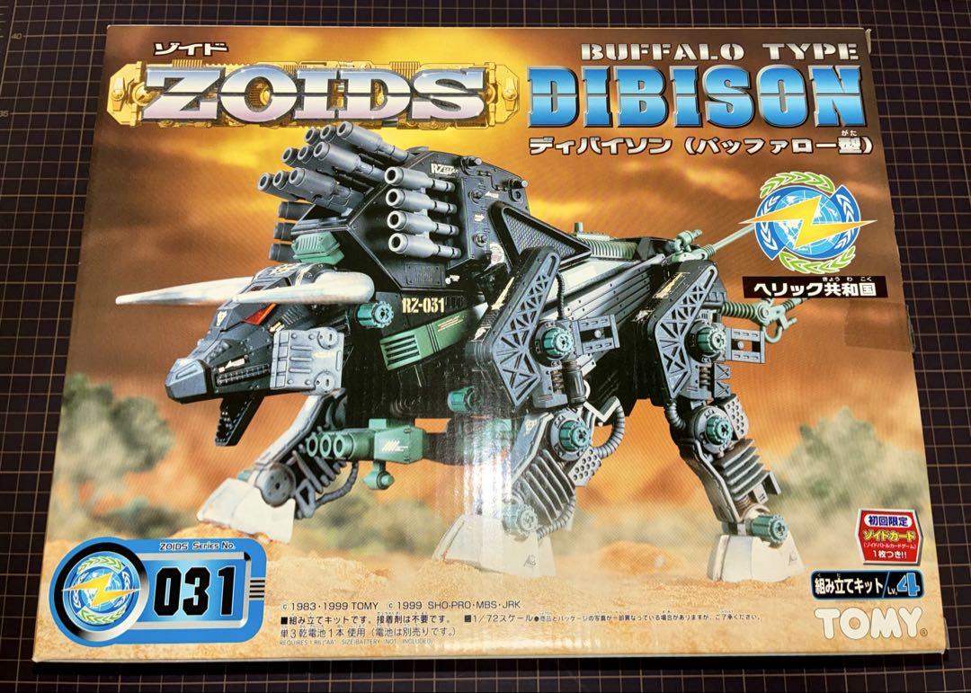 ゾイド ディバイソン 未組立 旧ゾイド ZOIDS ロボット