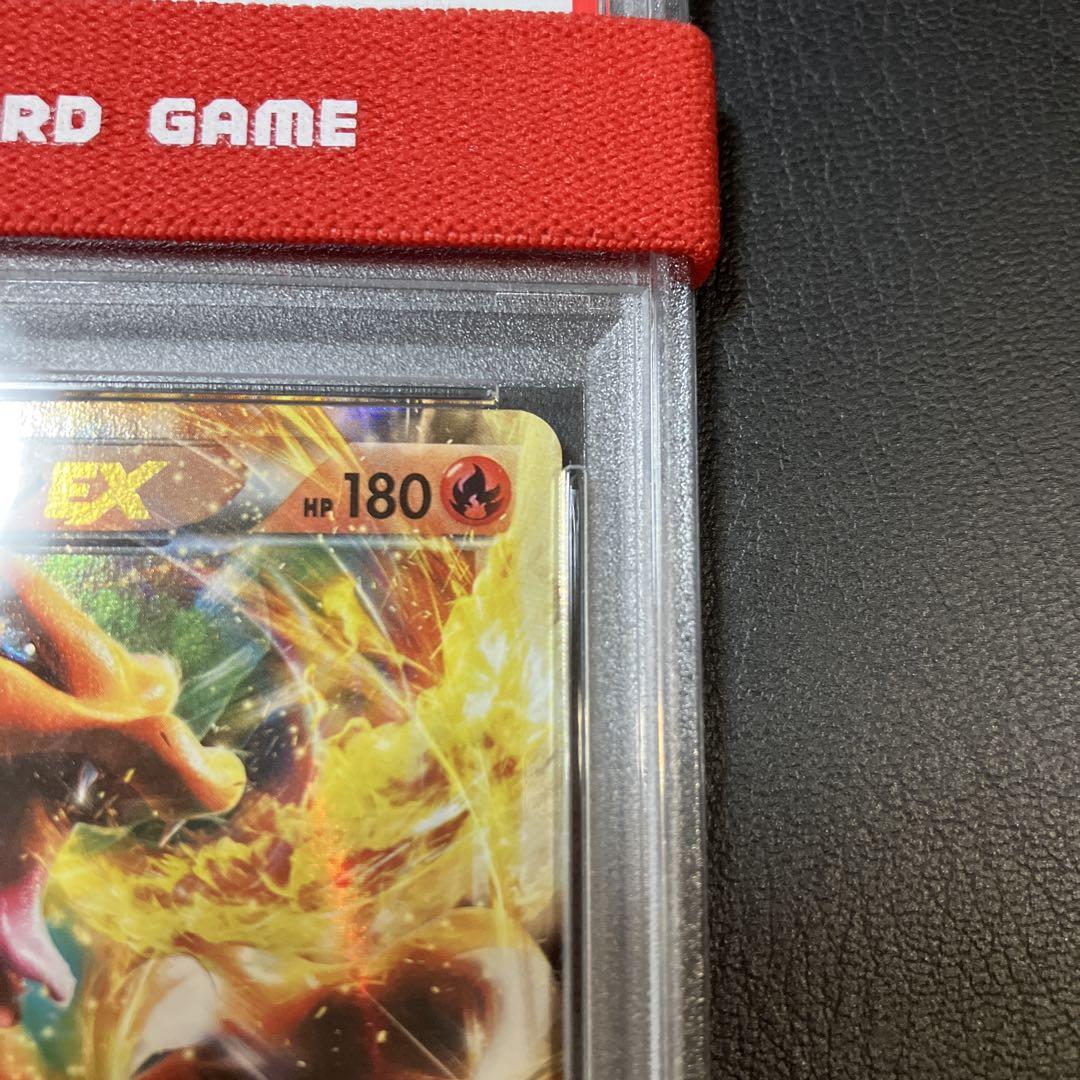PSA10 リザードンEX 001/021 XYA 2014 ポケモンカード ① リザードンEX 2014 001/021 XYA psa10 1点 - メルカリ
