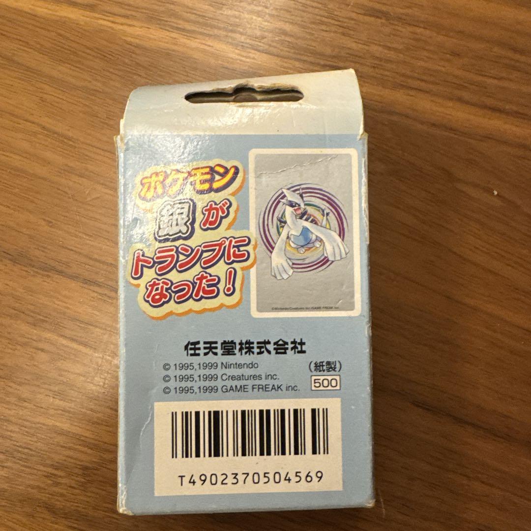 ポケモントランプ銀　レア　希少