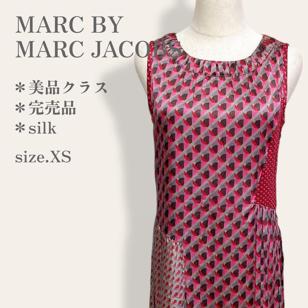 【美品】　マークバイマークジェイコブス　高級パターン切替シルクワンピース　ドレス